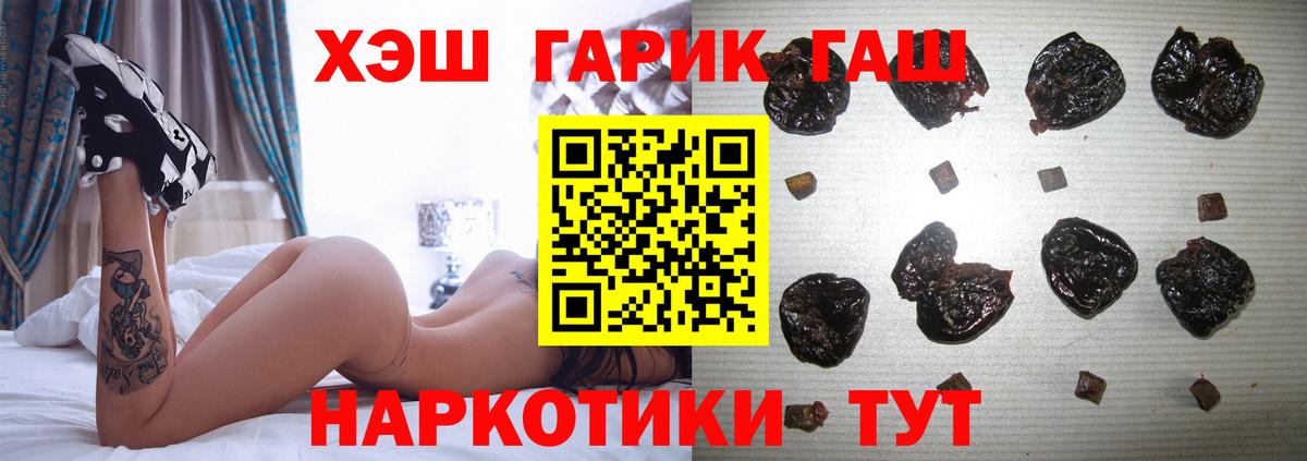 Гашиш индика сатива  Вход с VPN  даркнет сайт  Фрязино 