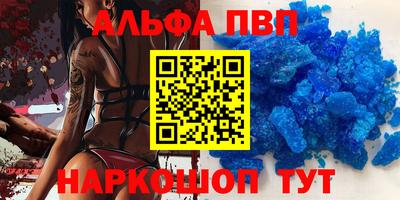 меф VHQ Краснодар