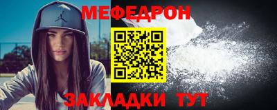 меф VHQ Краснодар