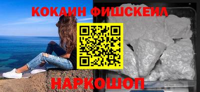 ALPHA PVP Краснознаменск