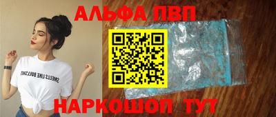 меф VHQ Краснодар
