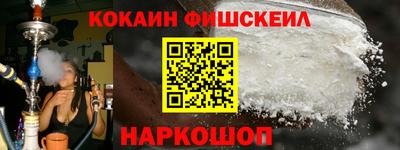 меф VHQ Краснодар