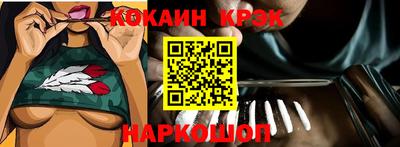 ALPHA PVP Краснознаменск