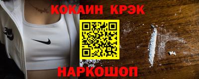 меф VHQ Краснодар