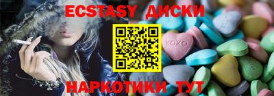 apvp Краснокаменск