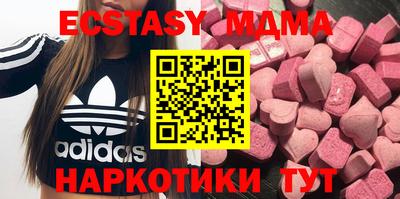 меф VHQ Краснодар