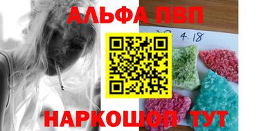 меф VHQ Краснодар