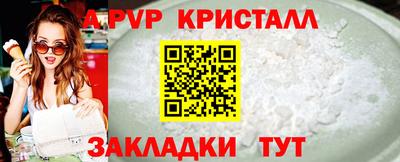 меф VHQ Краснодар
