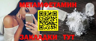 меф VHQ Краснодар