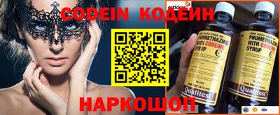 apvp Краснокаменск