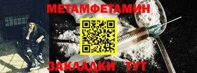 меф VHQ Краснодар