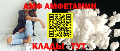 ALPHA PVP Краснознаменск