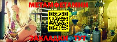 ALPHA PVP Краснознаменск