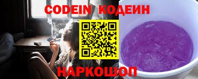 ALPHA PVP Краснознаменск