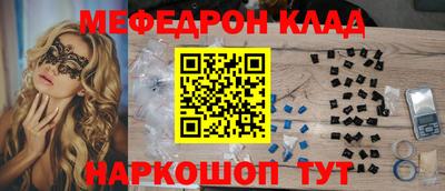 ALPHA PVP Краснознаменск