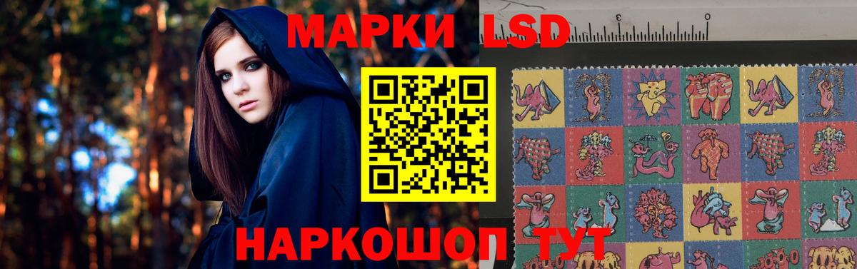 ЛСД экстази ecstasy Фрязино