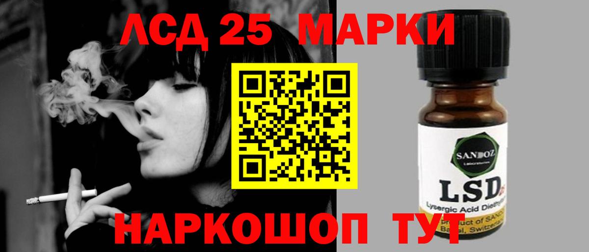ЛСД экстази ecstasy    маркетплейс  Фрязино  Вход с VPN 