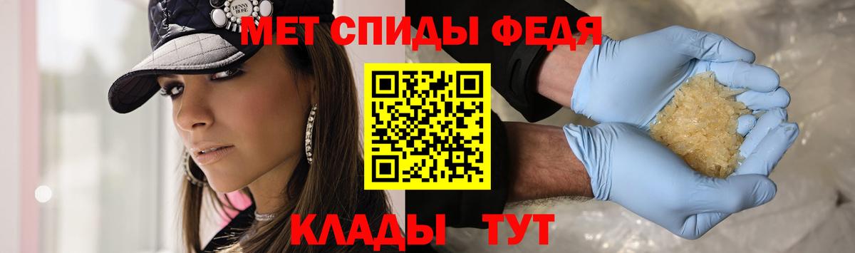 Метамфетамин мет Фрязино