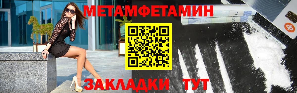 Первитин витя  Вход с VPN  Фрязино 