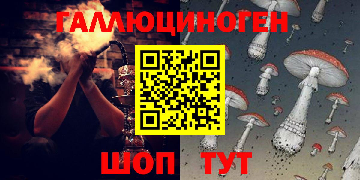 Галлюциногенные грибы мицелий Фрязино