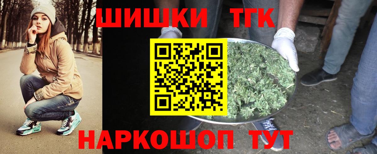 Конопля Amnesia Фрязино
