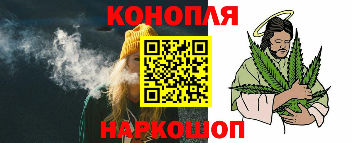 МАРИХУАНА LSD WEED  Конопля AK-47  Фрязино  Бошки Шишки LSD WEED  Вход с VPN 